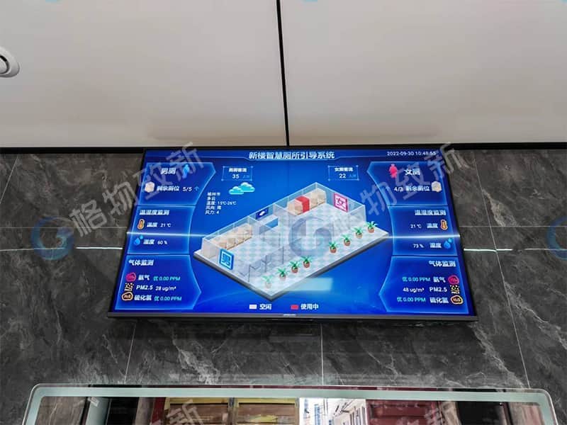 3D引导大屏（样式1）